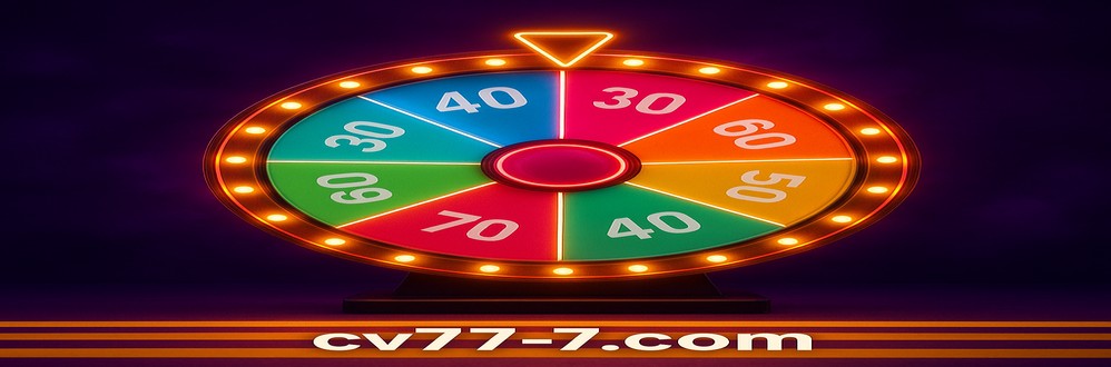 cv777 প্রোমোশন বাংলাদেশ